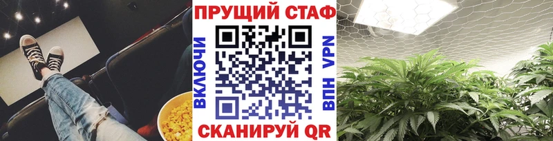 Наркота Прохладный Кокаин АМФ Бошки Шишки ГАШИШ