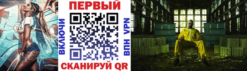 Амфетамин VHQ  Прохладный 