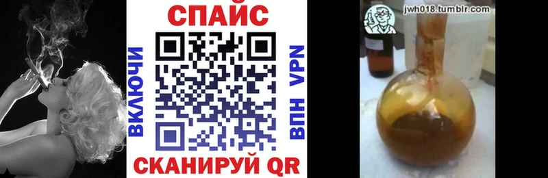 Бутират буратино  Прохладный 