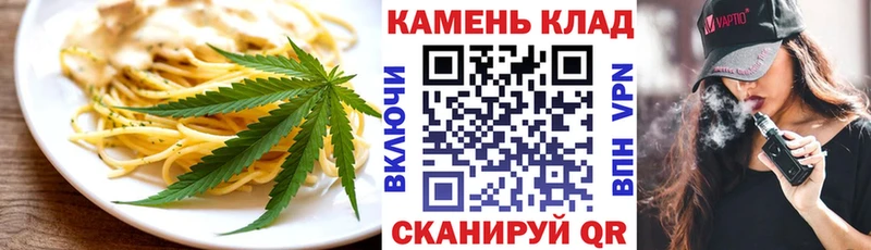Еда ТГК конопля  магазин    Прохладный 