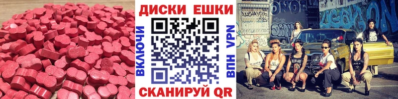 ЭКСТАЗИ 300 mg  мега как войти  Прохладный 
