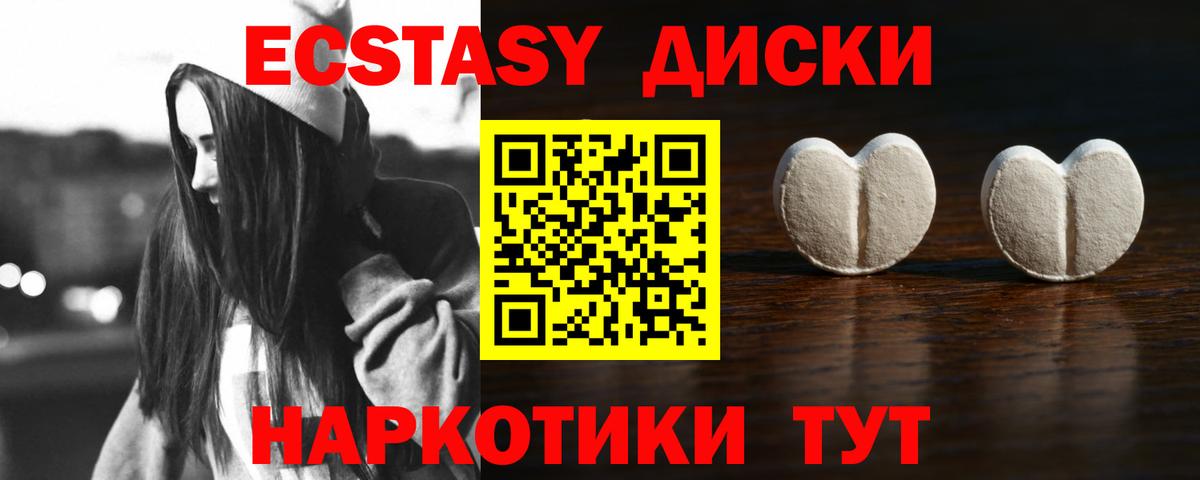 ЭКСТАЗИ  Ecstasy ешки  Прохладный  мориарти какой сайт  Ecstasy бентли  Вход с VPN 