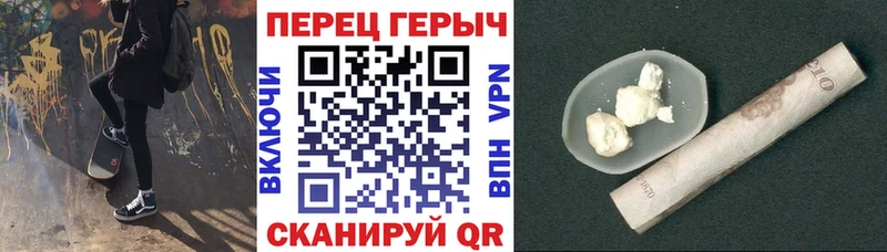 ГЕРОИН белый  Прохладный 