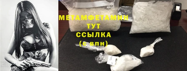 бутират Лиски