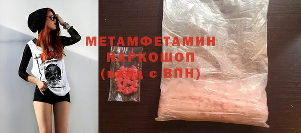 кристаллы Каменск-Шахтинский
