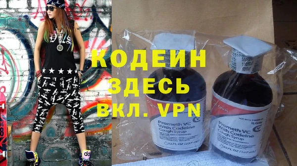мефедрон Магас