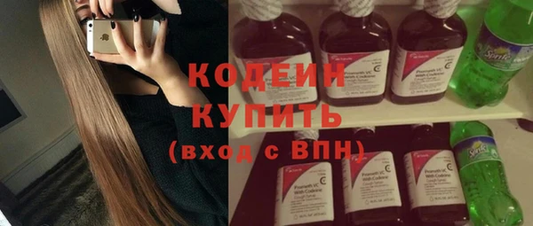 бутират Лиски