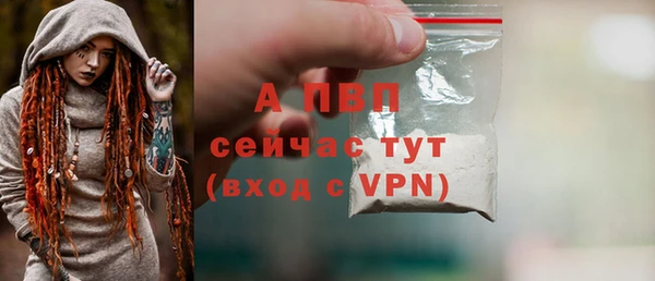 скорость Майский