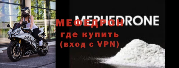 мефедрон Магас