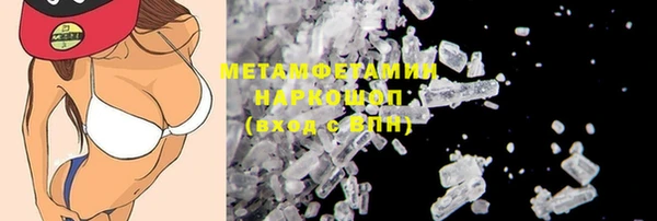 мефедрон Магас