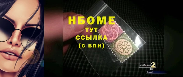 круглые Лихославль