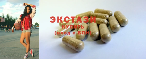 мефедрон Магас