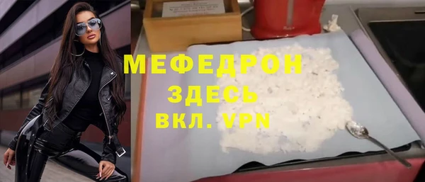 скорость Майский