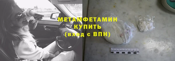 марки lsd Магадан