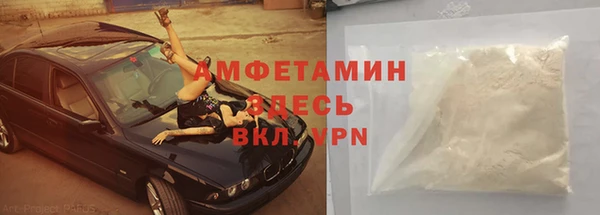 скорость Майский