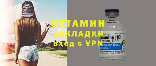мефедрон мука Протвино