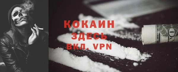 бутират Лиски
