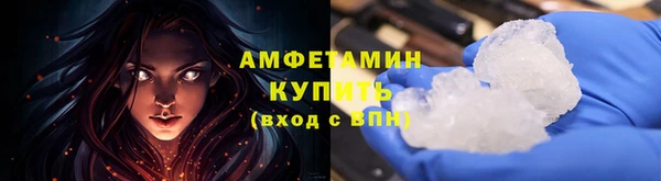 мефедрон Магас