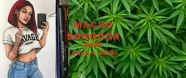 мефедрон Магас