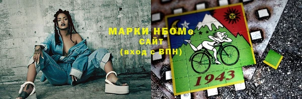 круглые Лихославль