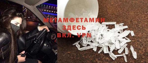 бошки Каменногорск