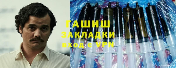 бутират Лиски