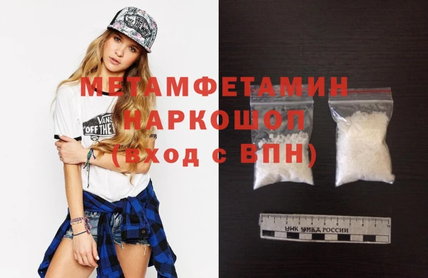 мефедрон Магас