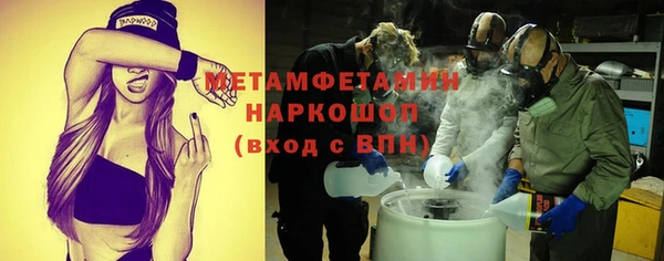 скорость Майский