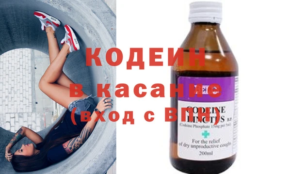 Альфа ПВП Вяземский