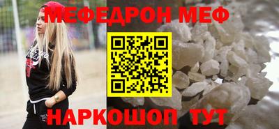 MDMA Premium VHQ Новокубанск