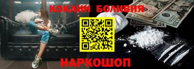 jwh Новодвинск