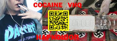 MDMA Premium VHQ Новокубанск