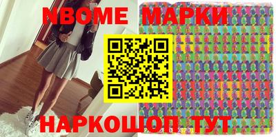 MDMA Premium VHQ Новокубанск