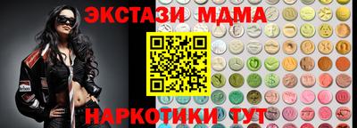 MDMA Premium VHQ Новокубанск