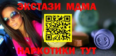 мдма Новозыбков