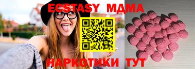 MDMA Premium VHQ Новокубанск