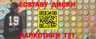 мдма Новозыбков