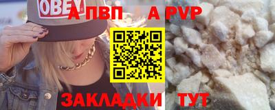jwh Новодвинск
