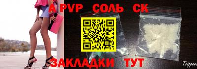 jwh Новодвинск