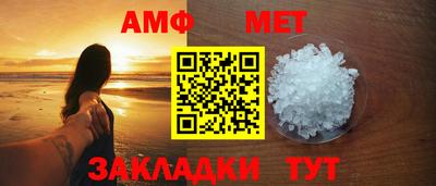MDMA Premium VHQ Новокубанск