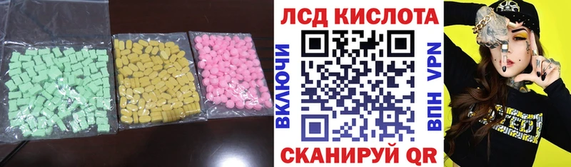 нарко площадка формула  как найти наркотики  Прохладный  LSD-25 экстази ecstasy 