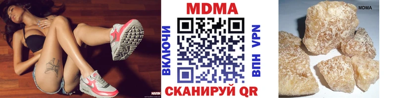 MDMA crystal  MEGA ССЫЛКА  Прохладный 