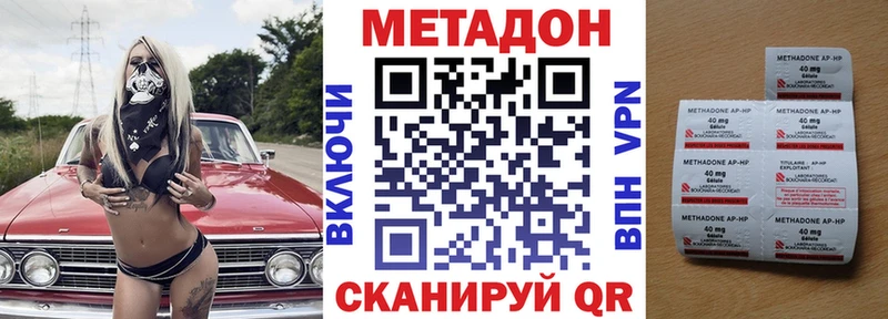 сайты даркнета какой сайт  Прохладный  Метадон methadone 