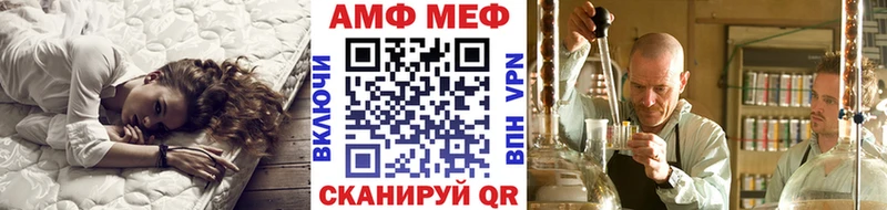 МЕТАМФЕТАМИН витя  мориарти как зайти  Прохладный  мега вход 