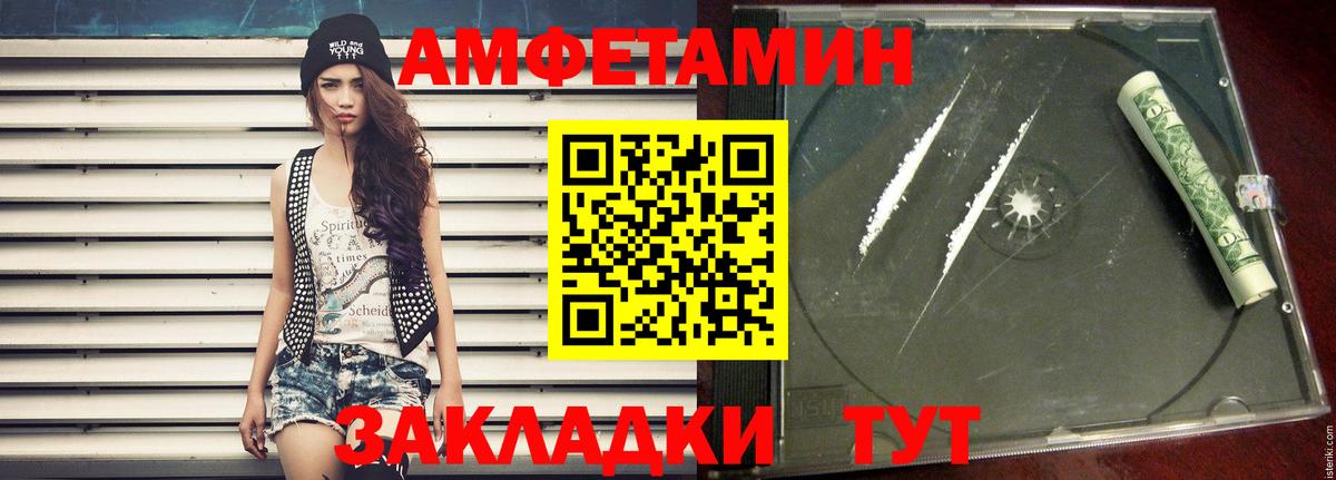 Метамфетамин Methamphetamine  Вход с VPN  Прохладный  Метамфетамин Methamphetamine 