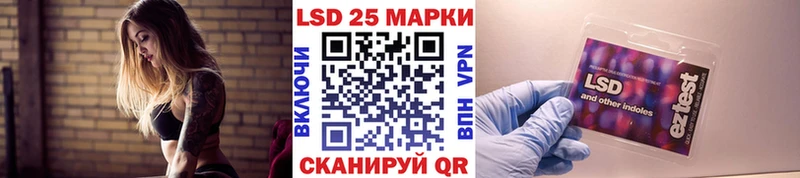 Марки N-bome 1500мкг  Прохладный 