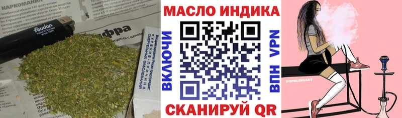 ТГК концентрат это как зайти Прохладный