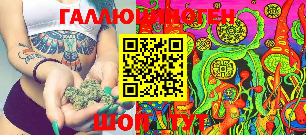Псилоцибиновые грибы мухоморы  Вход с VPN  Прохладный 