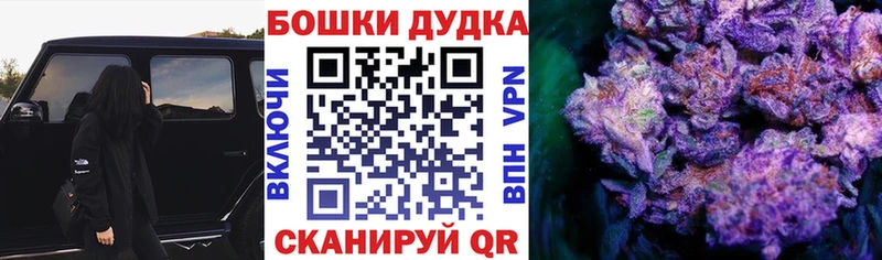 Бошки Шишки Amnesia OMG ТОР Прохладный